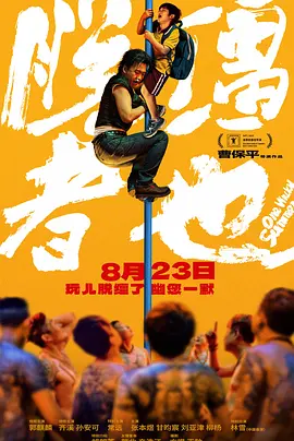 69视频网站免费入口