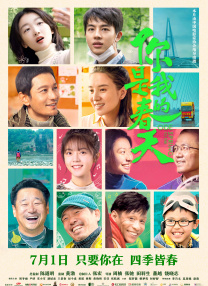 已婚女人接生男孩和Oyaji